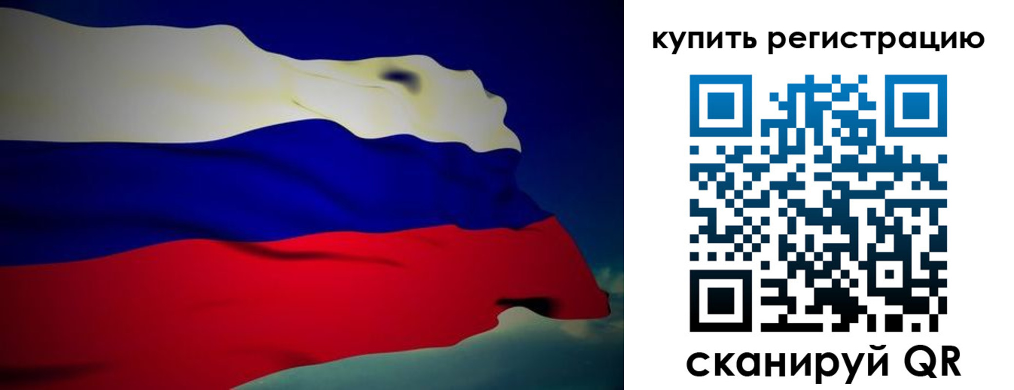временная регистрация адрес в Симе