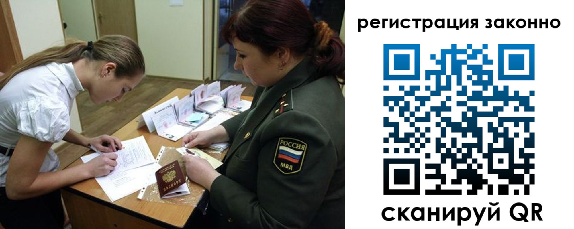 пропишу в квартире в Симе