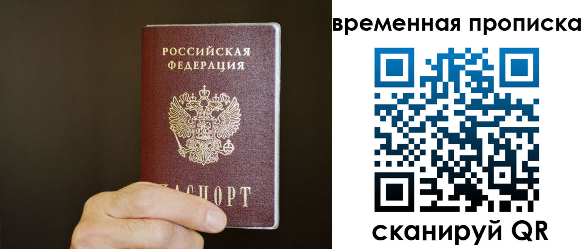 регистрация для школы в Симе