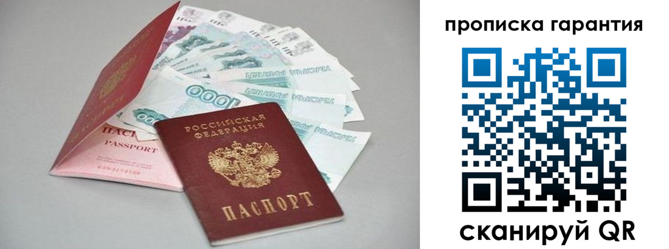 регистрация для школы в Симе