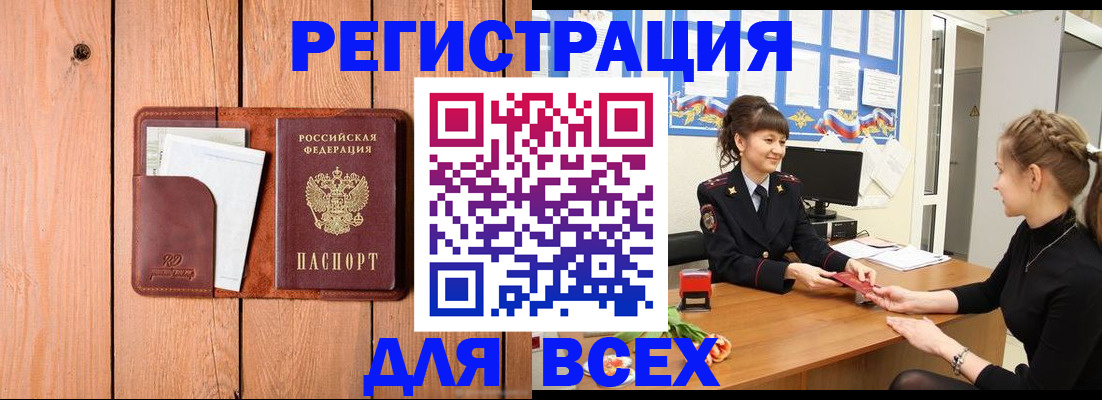 регистрация для дет. сада в Симе