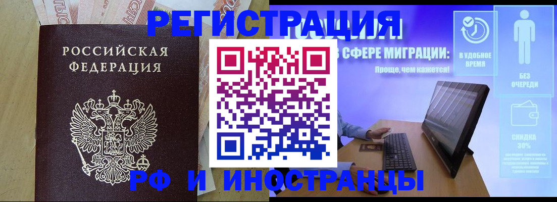 где прописаться в Симе