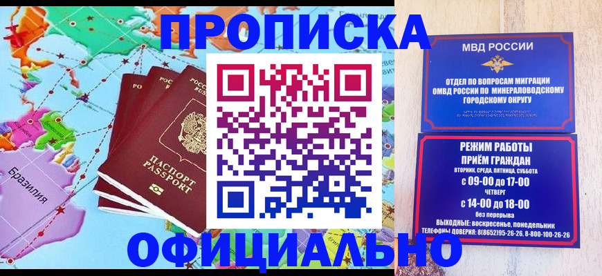 временная регистрация надежно в Симе